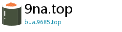 9na.top